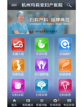 【wap商城源碼】最新最全wap商城源碼 產品參考信息