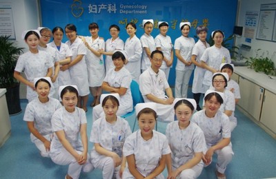 婦產科
