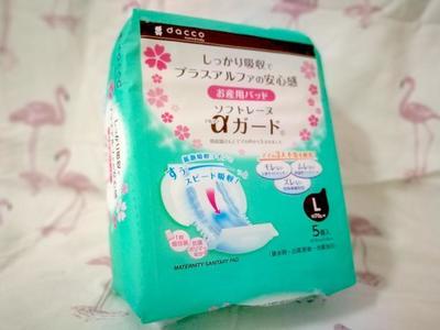 孕媽來測評-使用專業產婦衛生巾真的有必要嗎?(熱銷品牌測評)