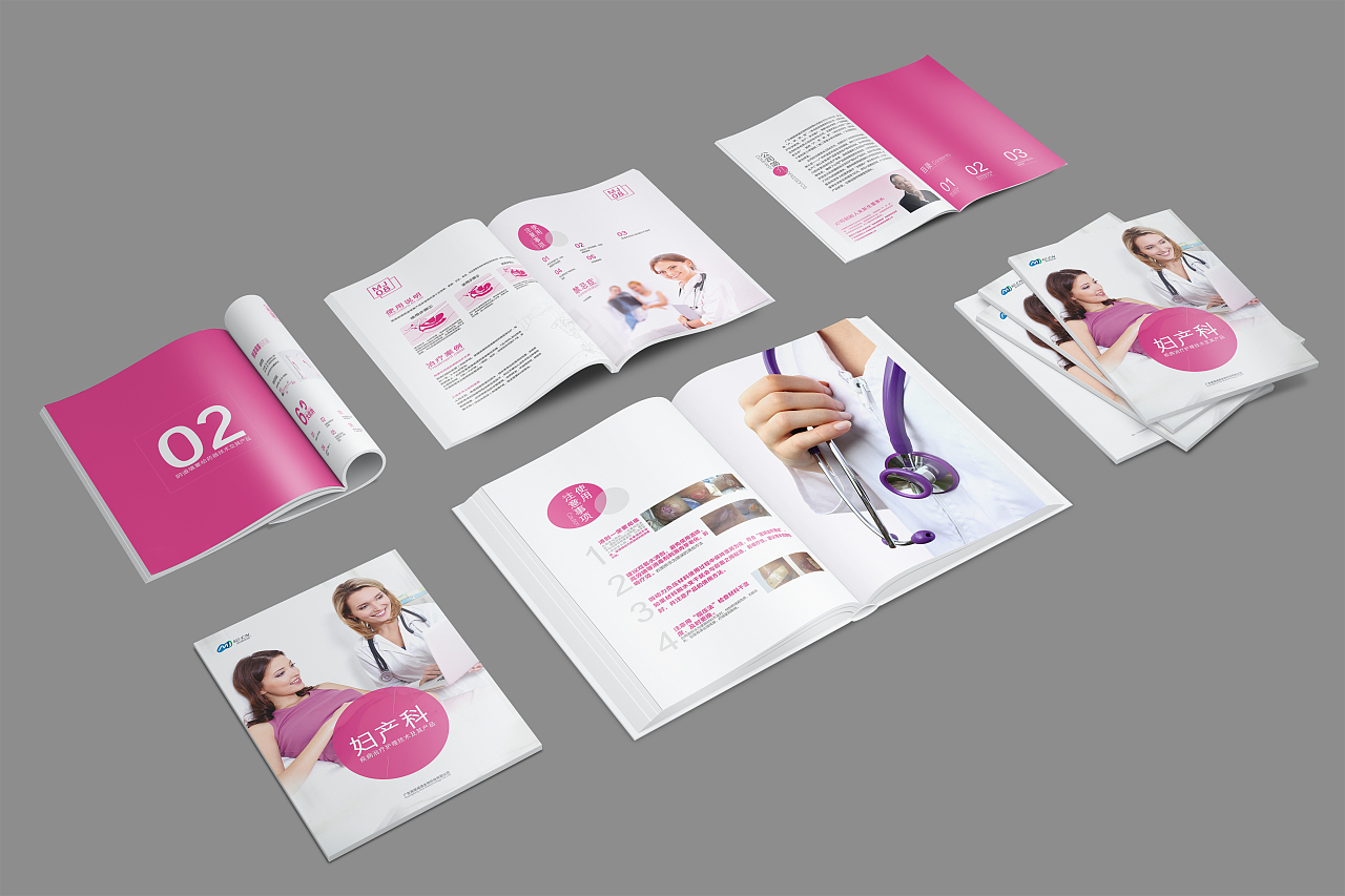 醫療畫冊 婦產科產品