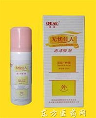 西安萬寶生物科技