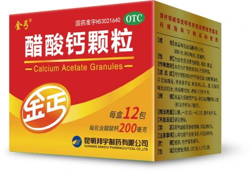 補(bǔ)鈣產(chǎn)品如何選擇 金丐醋酸鈣綜合優(yōu)勢(shì)明顯受患者廣泛好評(píng)