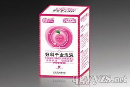 第52頁 婦科洗液有哪些 婦科洗液招商代理