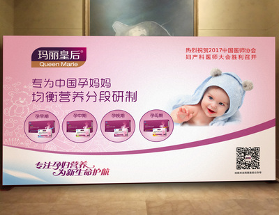 瑪麗皇后亮相2017中國婦產科醫(yī)師大會_健康_網(wǎng)