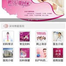 婦產科網(wǎng)下載