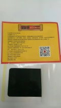 電購膏貼生產廠家 頸肩腰腿痛貼oem加工