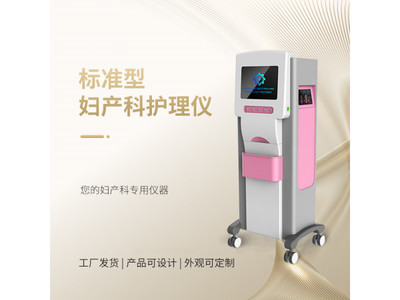 【婦產科產品】婦產科產品