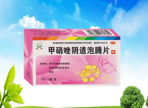 第2頁 泡騰片招商代理,泡騰片價格,生產(chǎn)廠家