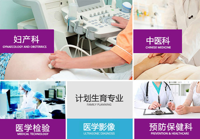 遵義華禧婦產(chǎn)醫(yī)院-讓生命更美妙