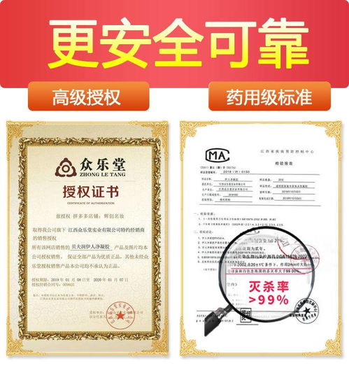 婦科凝膠縮陰緊致私處產品除霉菌異味瘙癢白帶多宮頸糜爛陰道排毒