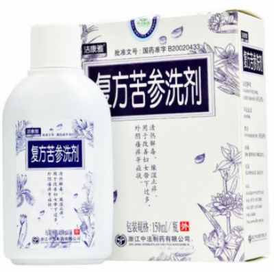 婦科藥品 婦科藥品招商 婦科產品