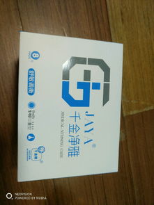 千金凈雅婦科專用棉巾