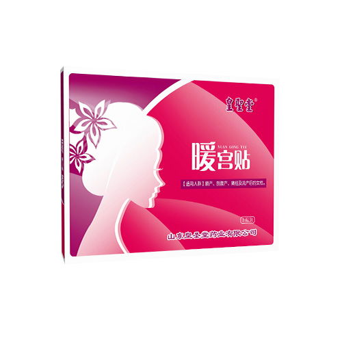 暖宮貼 暖宮貼品牌 功效 生產 招商廠家查詢