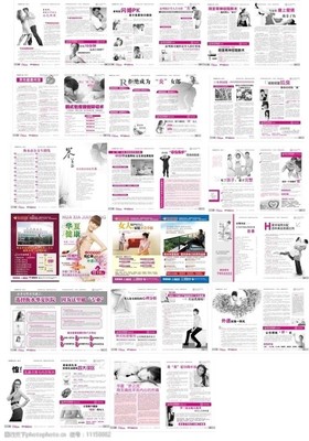 婦產科形象圖片素材