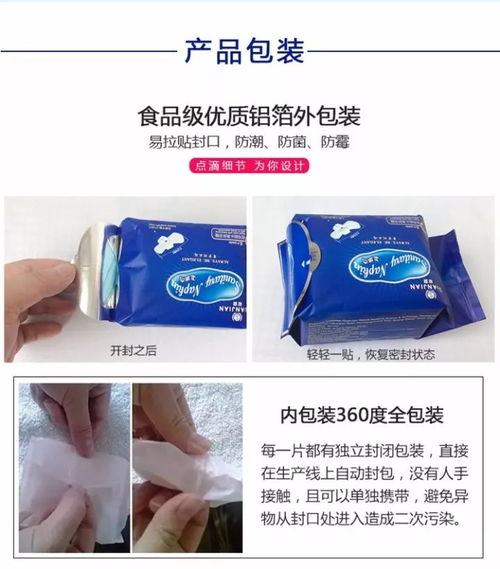 經(jīng)期外陰瘙癢咋回事 女性一定先要自查3個(gè)原因