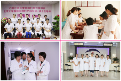 石家莊藍天醫院婦科正規嗎 健康云問診智慧新生活