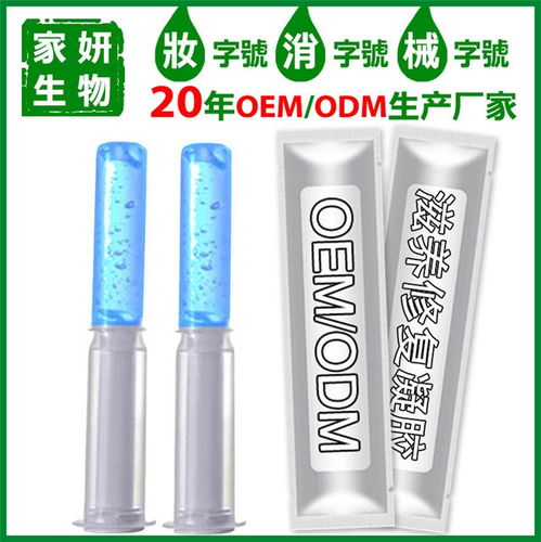 廣州婦科凝膠代加工 呼和浩特廣州婦科凝膠 家妍加工廠