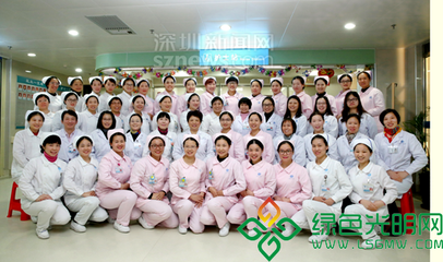 婦產(chǎn)醫(yī)學中心