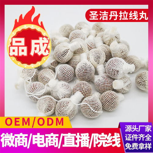 品成私密產(chǎn)品廠家 婦科拉線丸oem代加工