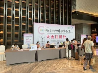 我國首款非儀器類,治療盆底肌功能障礙產品&ldquo;緊樂康&rdquo;受邀參展2021中國醫師協會婦產科醫師大會