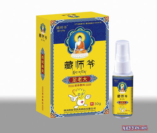 藏藥招商,藏藥批發(fā)代理 有哪些