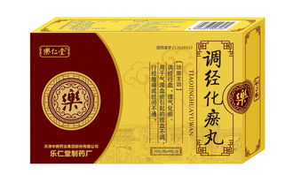 中華老字號,獨家婦科產品,首次控銷招商