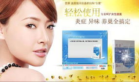 婦科病的治療 芭菲婦科凝膠