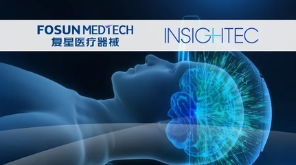 復星醫藥2023年度業績:創新轉型持續推進,夯實全球運營能力,加速創新產品本土化