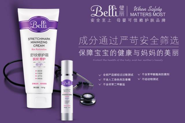 孕期護理,少女辣媽就是這樣養成的