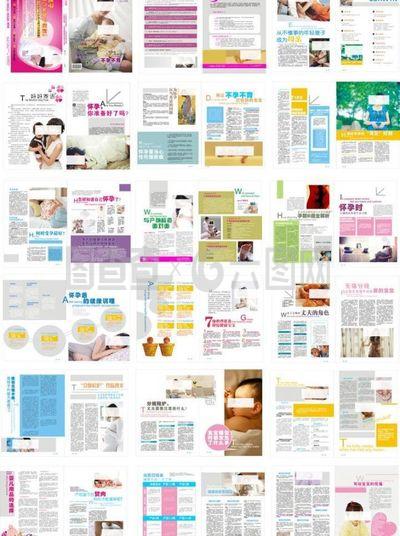婦產科雜志圖片