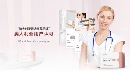 女生請(qǐng)進(jìn) 婦科檢查太尷尬 澳洲自檢神器,在家就搞定