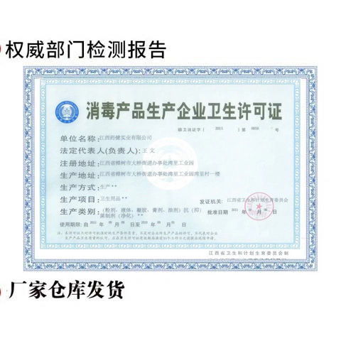 婦科凝膠婦科炎癥宮頸糜爛重度子宮糜爛縮陰緊致凝膠婦科用品霉菌