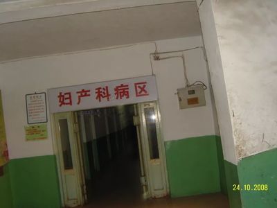 一組照片見證陽谷縣人民醫院改革開放四十年的發展變遷