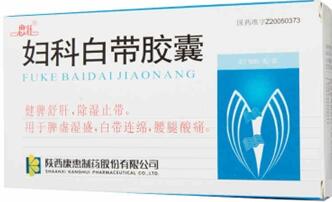 婦科白帶膠囊價格 哪里有賣 多少錢 購買 功效 北京興事堂藥店
