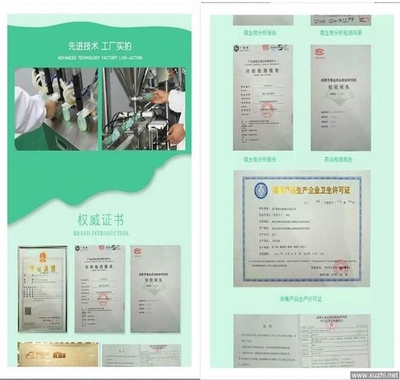 痘根一掃光被央視曝光了真的假的,真相大揭秘!