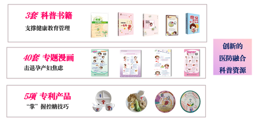 婦產(chǎn)科研究所 推動(dòng)?jì)D產(chǎn)科醫(yī)學(xué)發(fā)展的核心力量