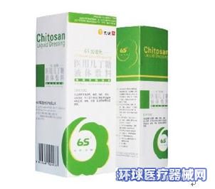 醫(yī)用幾丁糖液體敷料在婦產(chǎn)科的應(yīng)用及作用機(jī)理