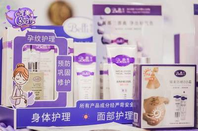 2022年第59屆廣州國際美博會-展會排期與婦產科關聯展望