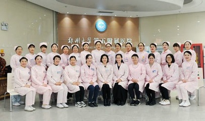 付建紅 婦產科的杰出醫者